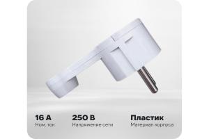 ВИЛКА ШТЕПСЕЛЬНАЯ 220В 16A УГЛОВАЯ ВИЛКА-НЕВИДИМКА ЗАЗЕМЛЯЮЩИЙ КОНТАКТ С УШКОМ БЕЛАЯ ECOLA 
