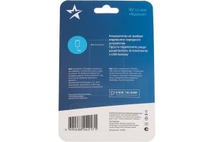 АККУМУЛЯТОР 9.0V КРОНА 1200mAh КОСМОС с зарядным разъемом Type-C + кабель Type-C(M)-USB(M)