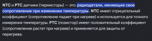 ТЕРМОДАТЧИК С КАБЕЛЕМ NTC, НАКОНЕЧНИК МЕТАЛЛ 1.0м, 10кОм, от -40°C до +120°C, С РАЗЪЕМОМ XH2.54-2P