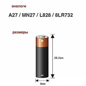 БАТАРЕЙКА 12.0V LR27A GP