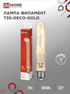 ЛАМПА LED 220V E27 ДЕКОРАТИВНАЯ ФИЛАМЕНТ  7.0W 3000K T30 720Лм 185мм IN HOME золотой