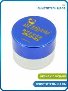 АКТИВАТОР ДЛЯ ЖАЛ ПАЯЛЬНИКА MECHANIC MCN-8S